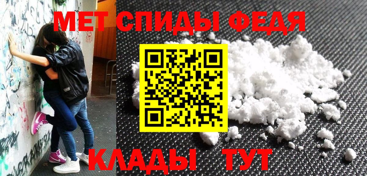 Амфетамин Premium Чапаевск