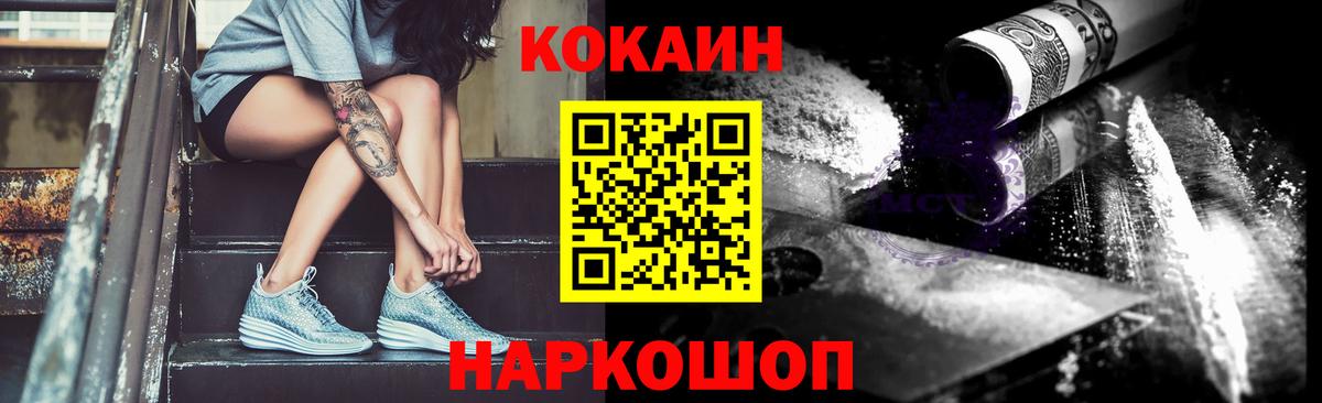 Чапаевск  где найти наркотики  Вход с VPN  COCAIN Колумбийский  КОКАИН 99% 