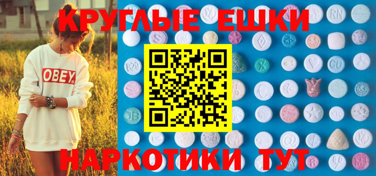 Чапаевск  Экстази DUBAI  даркнет сайт  мега как зайти  ЭКСТАЗИ 280 MDMA  Вход с VPN 