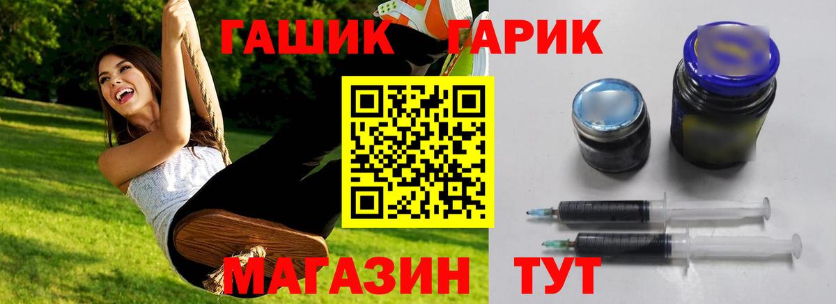 ГАШ AMNESIA HAZE  ГАШ Изолятор  Вход с VPN  Чапаевск 