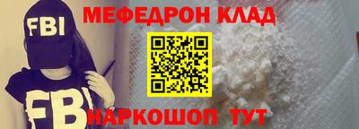 прущие крисы Кумертау