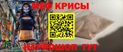 spice Кулебаки