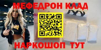 spice Кулебаки