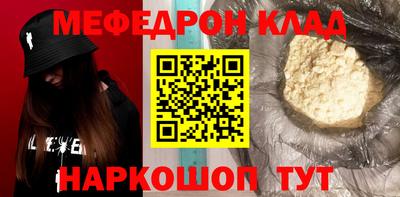 мдпв Кунгур