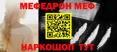 прущие крисы Кумертау