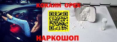 прущие крисы Кумертау