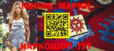 spice Кулебаки
