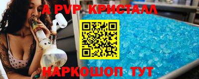 spice Кулебаки