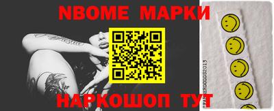 прущие крисы Кумертау