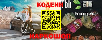 прущие крисы Кумертау