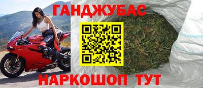 прущие крисы Кумертау