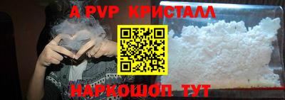 прущие крисы Кумертау