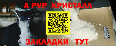 мдпв Кунгур