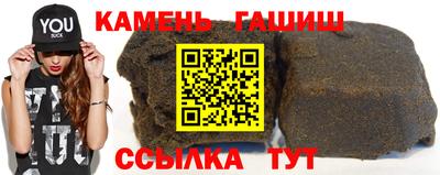 прущие крисы Кумертау