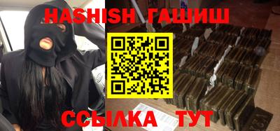 прущие крисы Кумертау