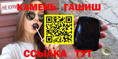 прущие крисы Кумертау