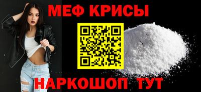 spice Кулебаки
