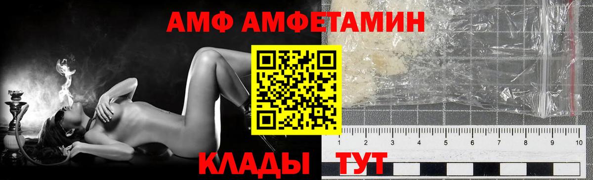 Метамфетамин витя  Вход с VPN  МЕТАМФЕТАМИН  Чапаевск 