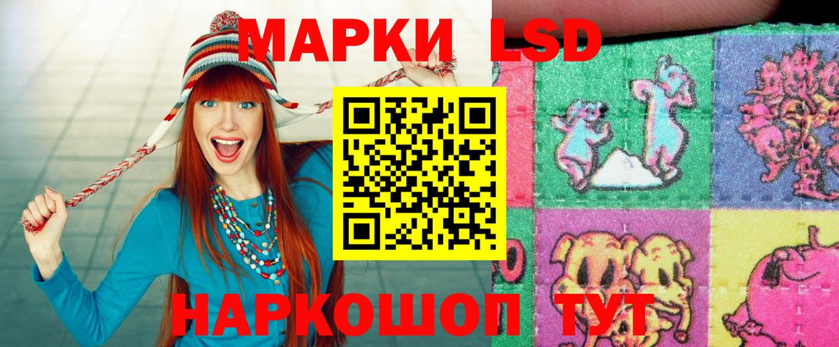 Марки 25I-NBOMe 1500мкг  Марки 25I-NBOMe 1500мкг  Чапаевск  Вход с VPN 