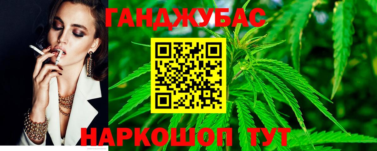 Марихуана Amnesia Чапаевск