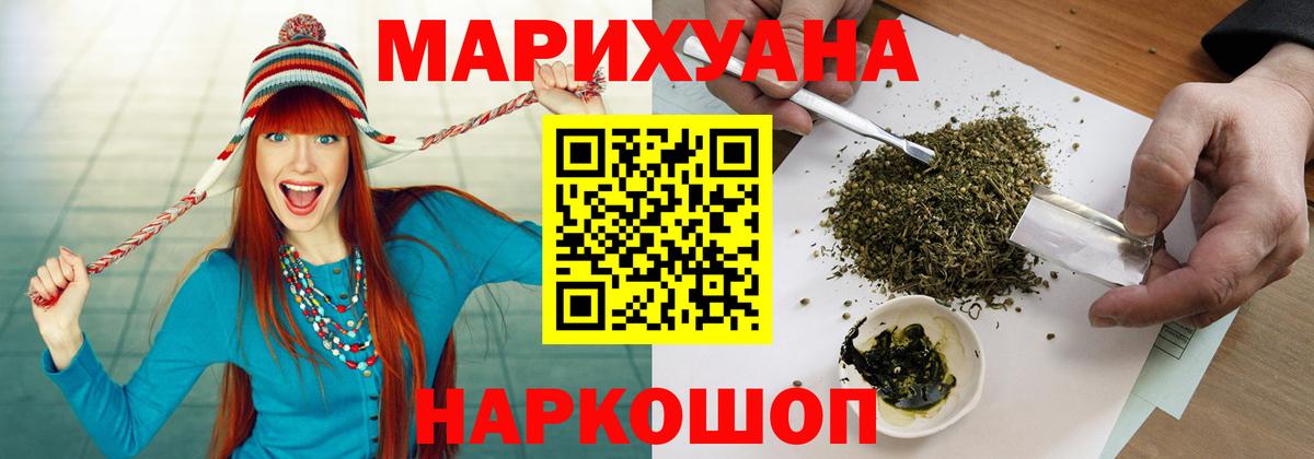 Конопля марихуана  Вход с VPN  Бошки марихуана индика  Бошки марихуана Amnesia  Чапаевск 